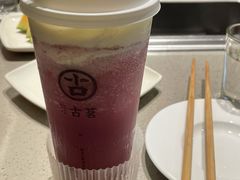 -古茗(番禺万达金街)