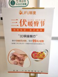 -丽复产后康复萧山旗舰中心