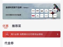 -环球约客烤涮自助(铜锣湾店)