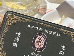 -汉斯南美烤肉(总店)