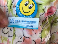 -粤湘情(珠海海泉湾店)