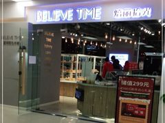 门面-焙丽拾光(麦凯乐直营店)