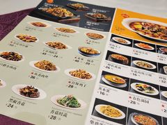 菜单-凯鸽酒楼•雁北民间菜(华北星店)