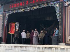 -大槐树寻根祭祖园