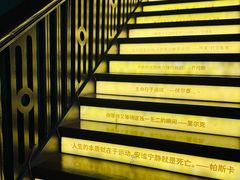 -思南书局(复兴中路店)