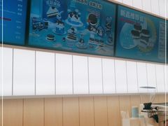 -好利来(荣民时代店)