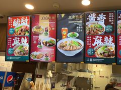 -康師傅私房牛肉面(浦机三店)