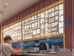 -潮界(虹桥新天地店)