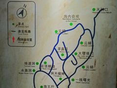 -宜兴张公洞