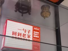-特味村大酒店(南三环店)