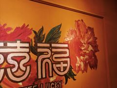 -囍福咖啡(这有山店)