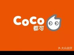 -必胜客(新福地店)