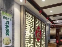 -老半斋(福州路店)