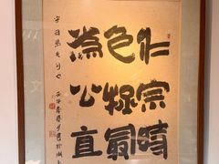 -包公祠