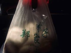 -郑家包子牛肉拉面(尚勤路店)