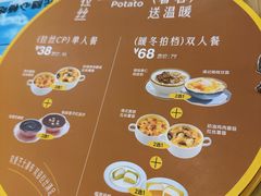 -满记甜品(王府井北京市百货大楼店)