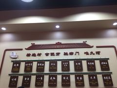 -九河居(荔湾路店)