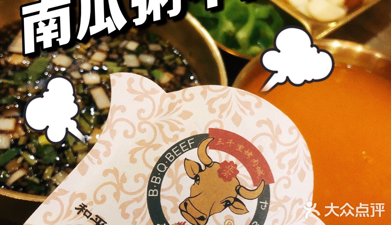 一放在篦子上肉的香味就已经出来了
