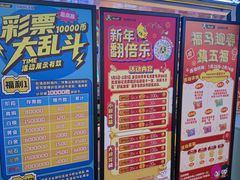 -风云再起游乐汇(北京西单西西友谊店)