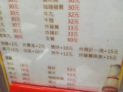-新武二广福潮粉面食馆(哥英布拉街)