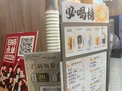 -茶话弄(北京密云万象汇店)