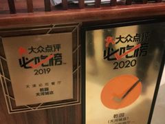 -乾园(天河城店)