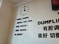 -小杨生煎(香港名都店)