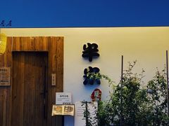 -独食火锅·半米屋台(直营总店)