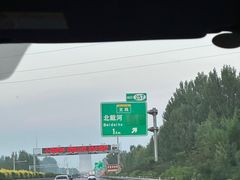 -南戴河旅游度假区