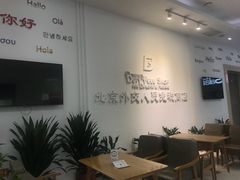 -北京外交人员免税商店(分店)