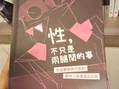 -商务印书馆(铜锣湾图书中心店)