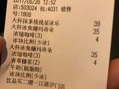 -星巴克(苏州泰华店)