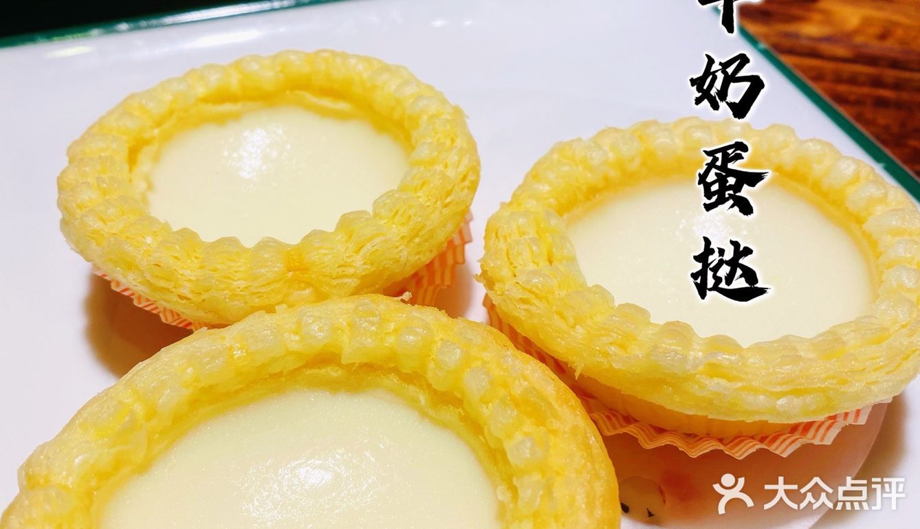 禄运茶居 | 剥你光猪🐷