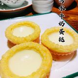 禄运茶居 | 剥你光猪🐷