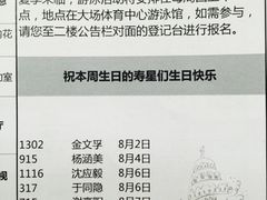 -复星星堡社区(中环二期店)
