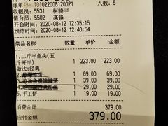 -旺顺阁·北京菜(北辰上品+)