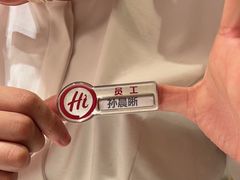 -海底捞火锅(奥森店)