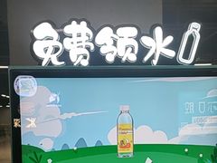 -车公庙(地铁站)