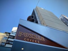 -PUZZLE COFFEE 拼图咖啡