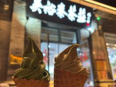 -吴裕泰茶庄(前门大街店)