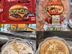 -山姆会员商店(上海浦东店)