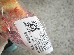 -红叶蛋糕(广达路总店)