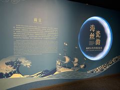 -四川宋瓷博物馆