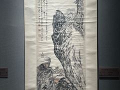 -淮安市博物馆