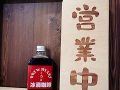 -手心咖啡