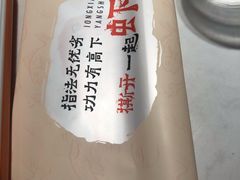 -杨氏青龙虾·羊蝎子(金盛路总店)