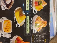 -松记糖水店(铜锣湾分店)