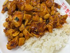 -玉华饮食店(茅台路店)