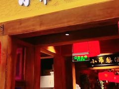 -小吊梨汤·北京菜·烤鸭(清河万象汇店)