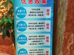 -鹊华居·地道鲁菜·海鲜·融合味(大明湖店)